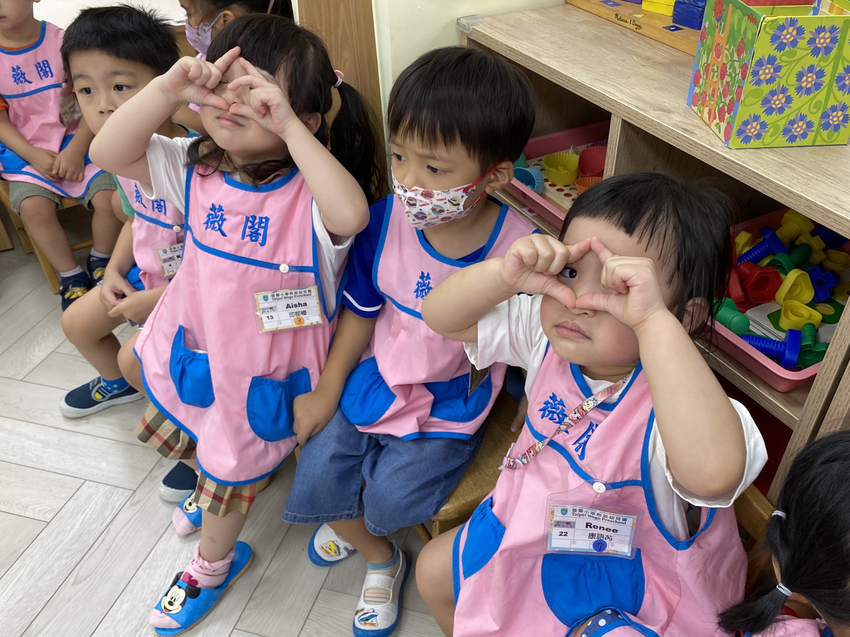 小班孩子們比形狀