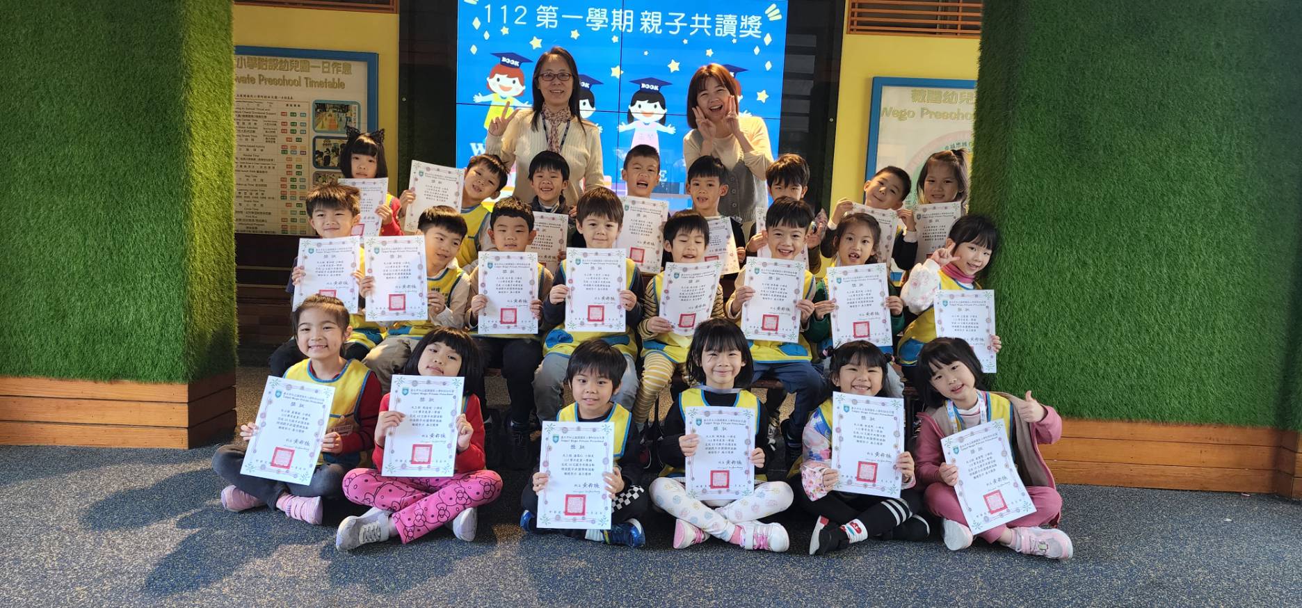 大三組獲獎幼兒留念