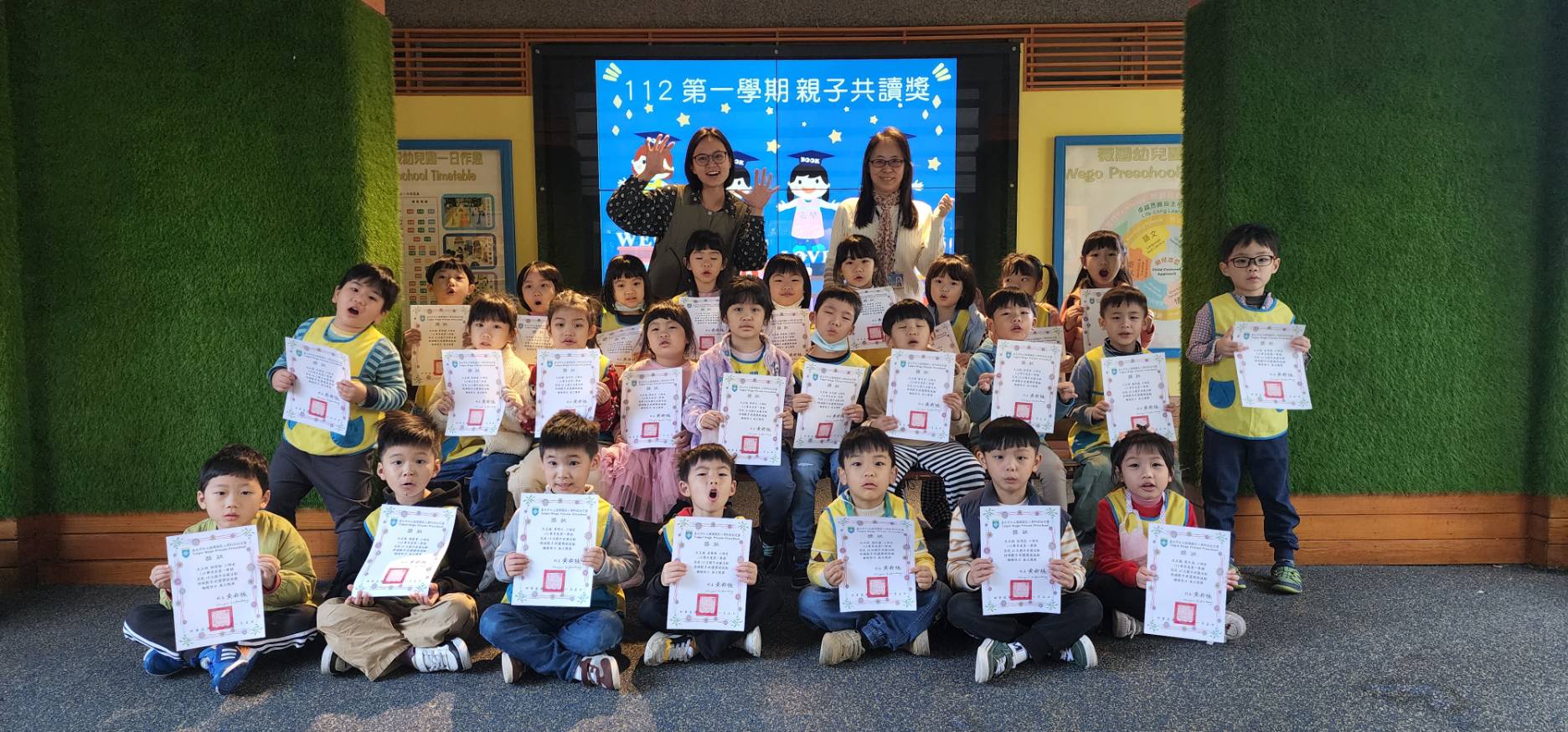 大五組獲獎幼兒留念