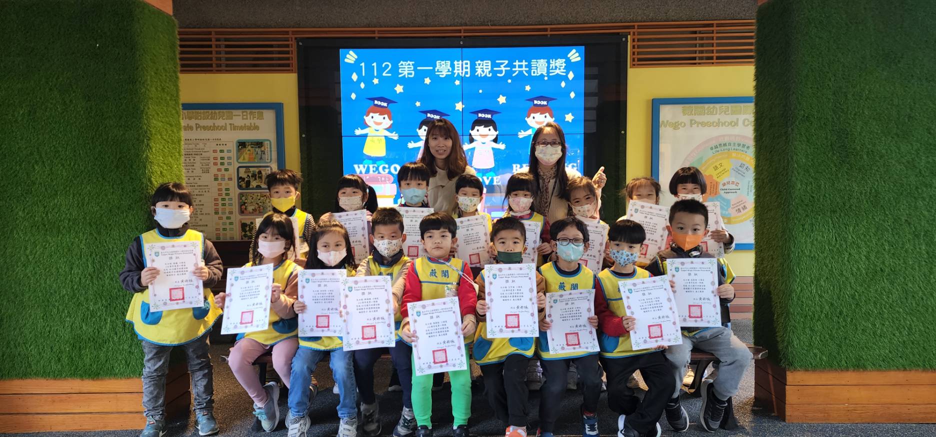 大六組獲獎幼兒留念