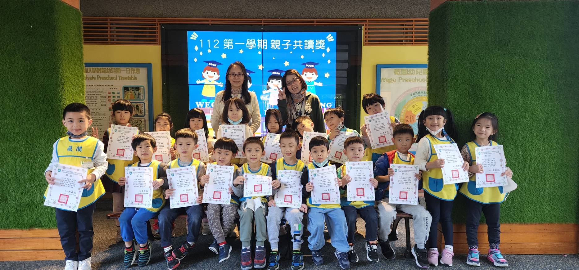 大八組獲獎幼兒留念