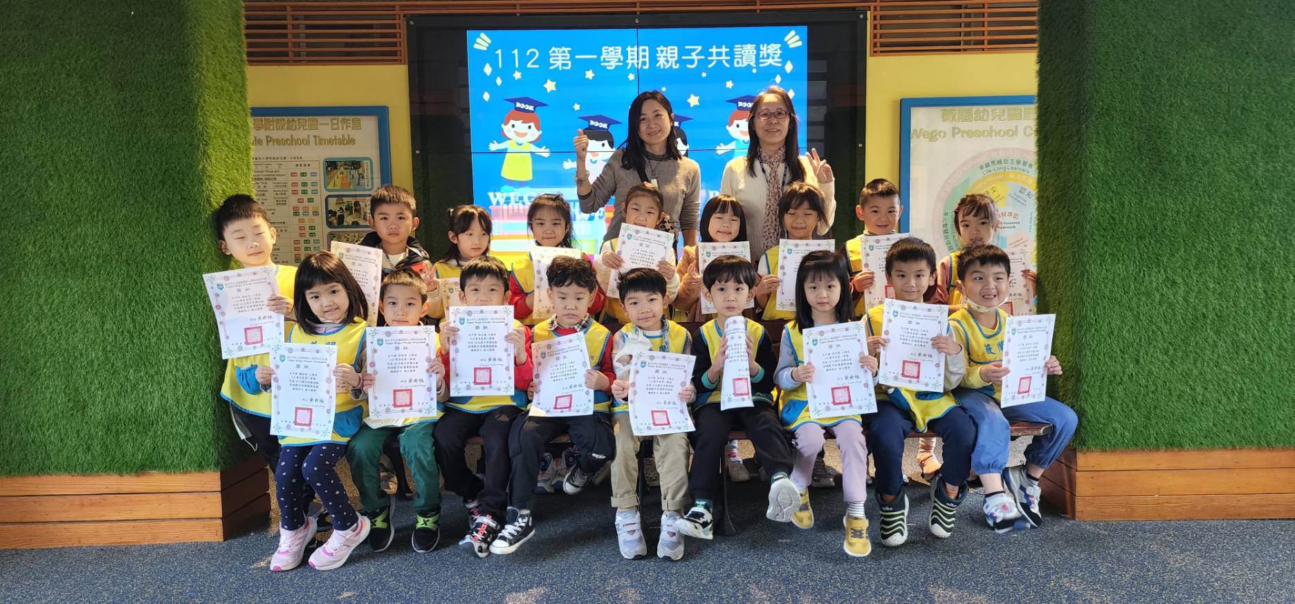 大十組獲獎幼兒留念