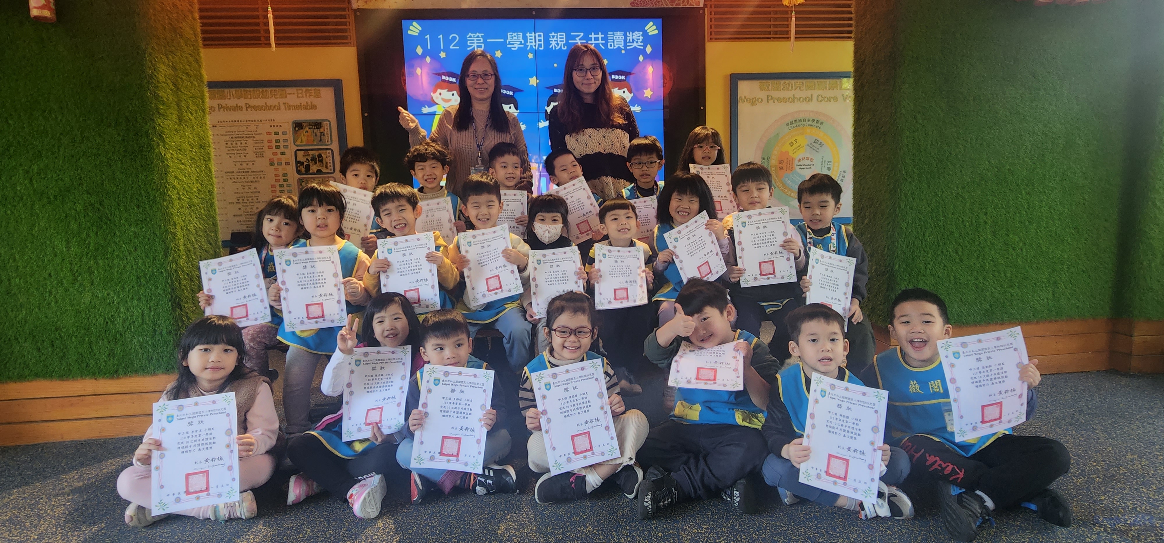 中三組獲獎幼兒留念