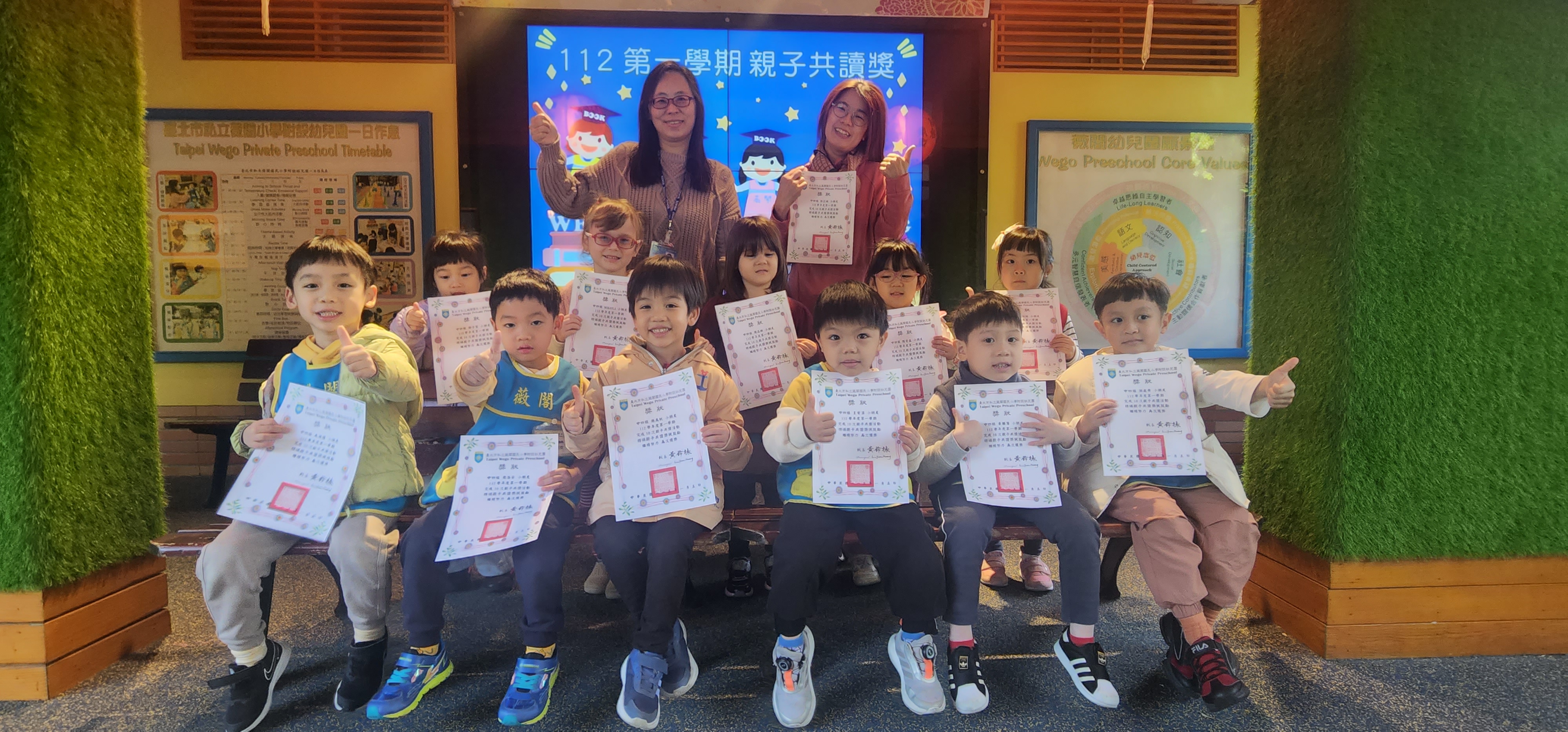 中四組獲獎幼兒留念