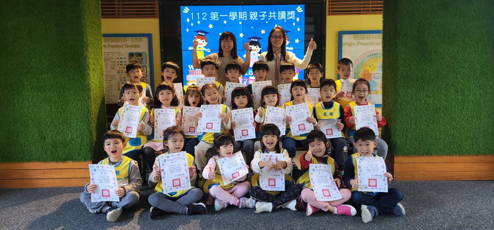 中六組獲獎幼兒留念