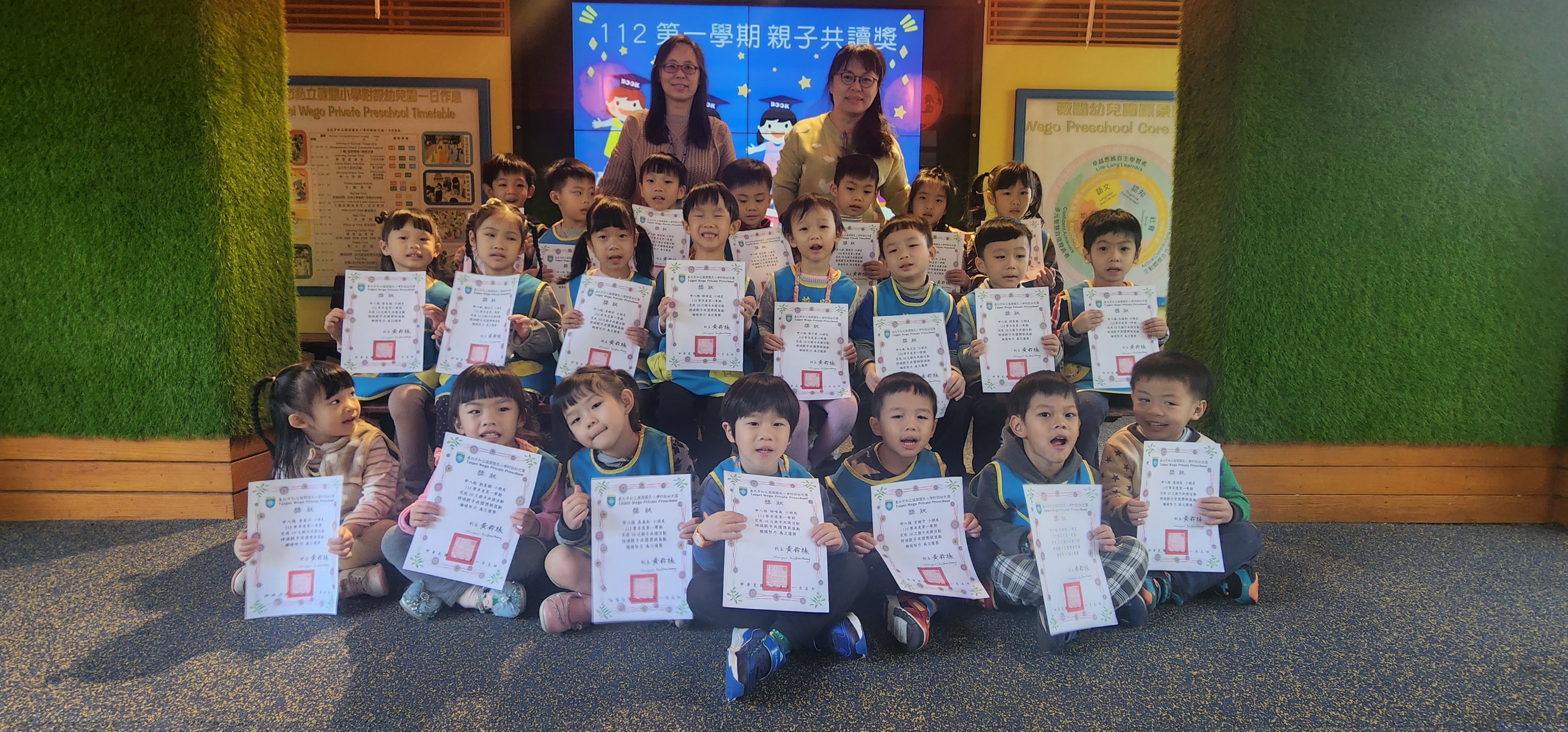 中八組獲獎幼兒留念