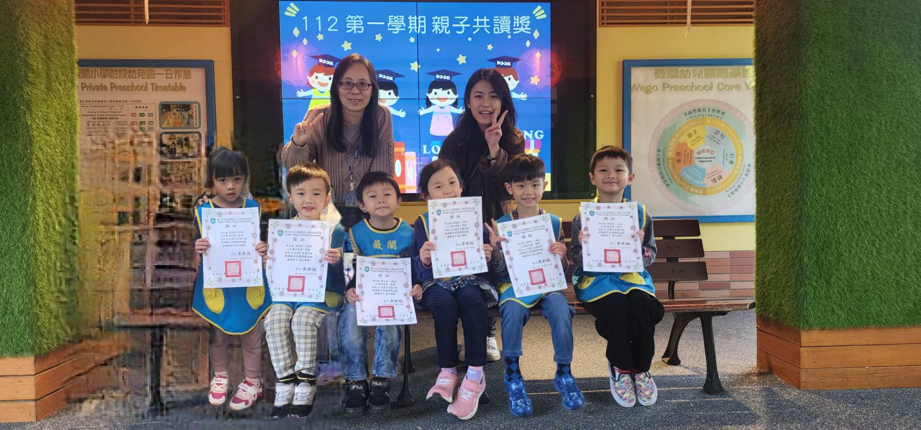 中五組獲獎幼兒留念