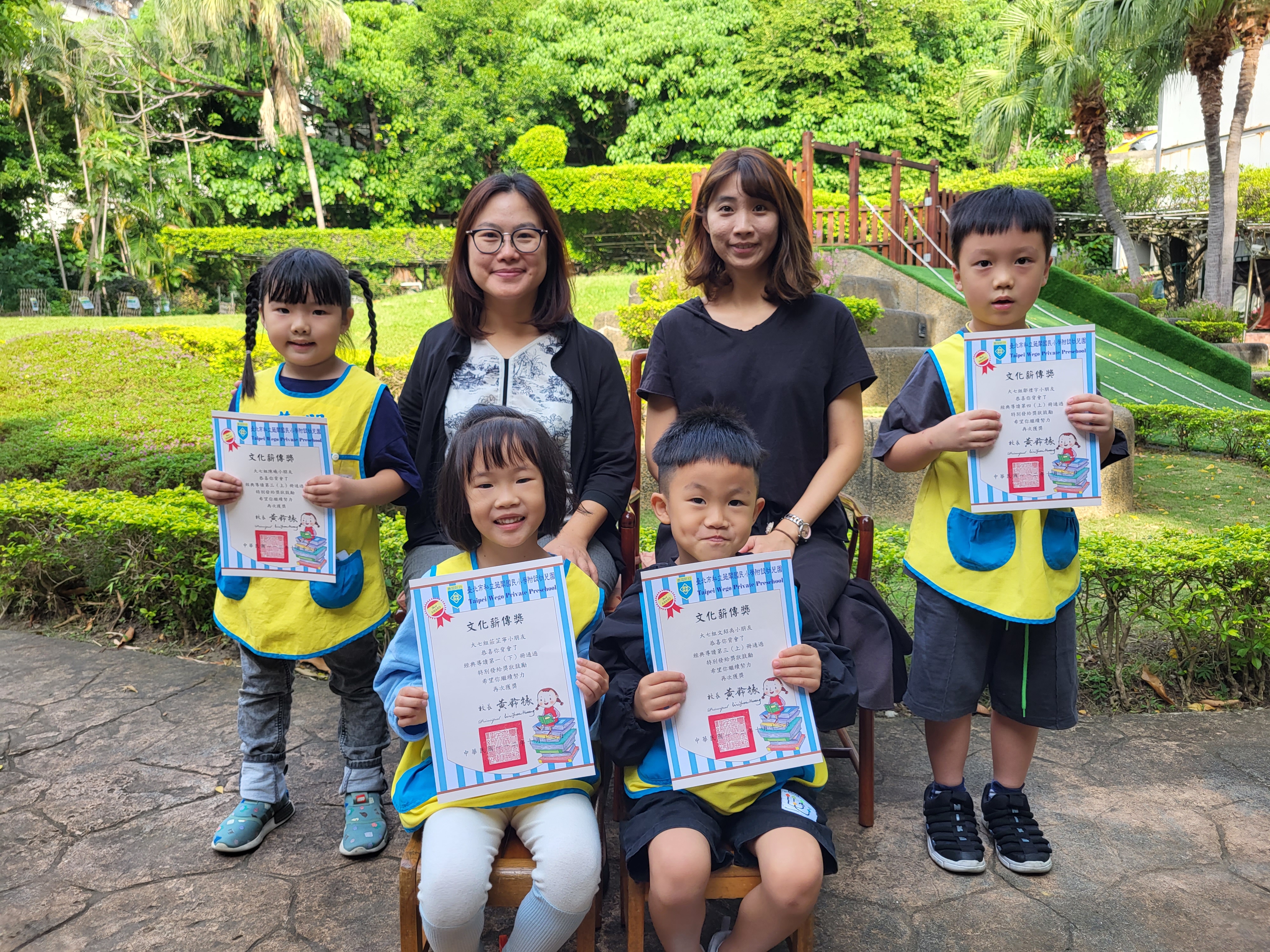 大七組獲獎幼兒照片