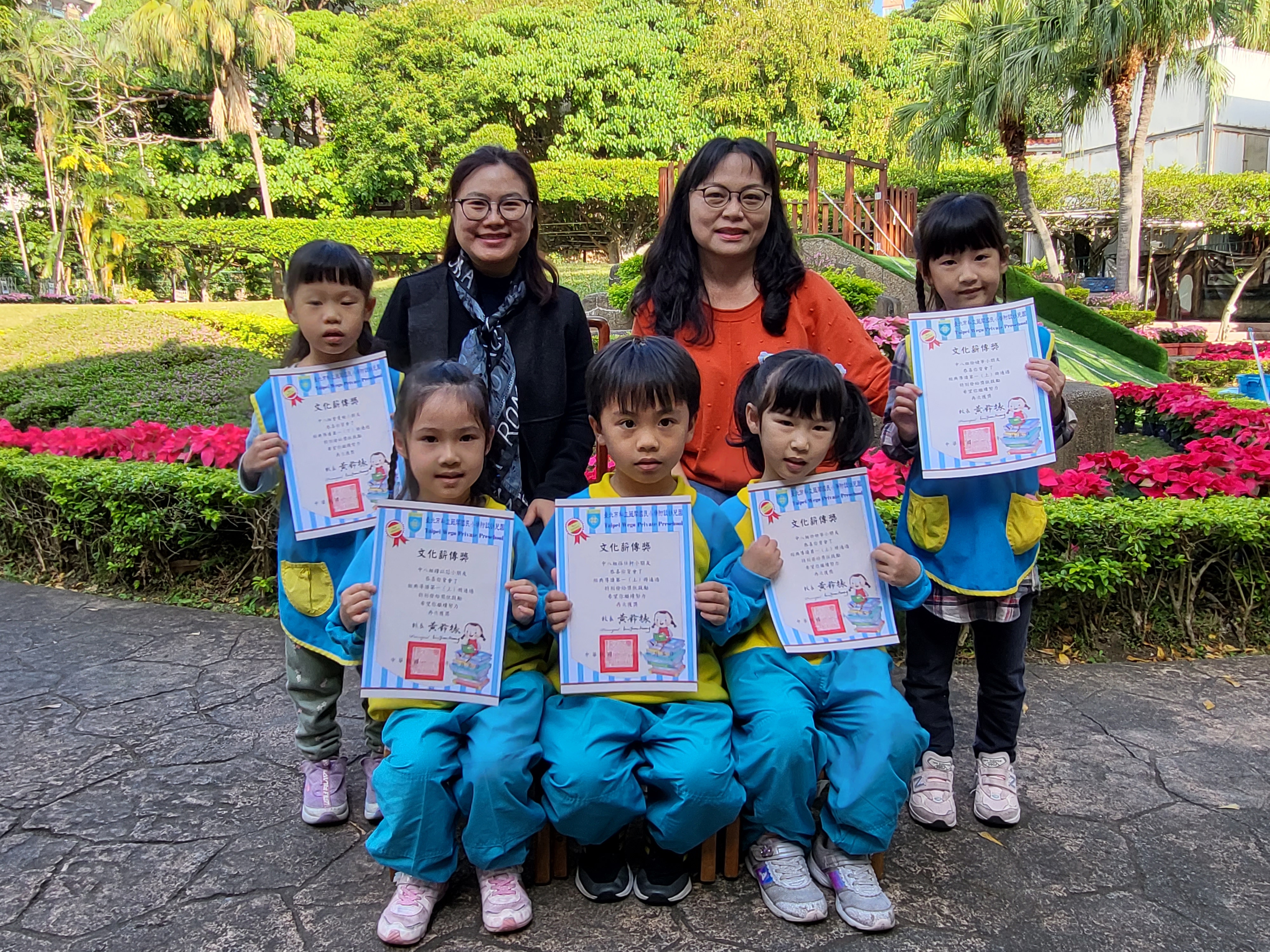 中八組獲獎幼兒