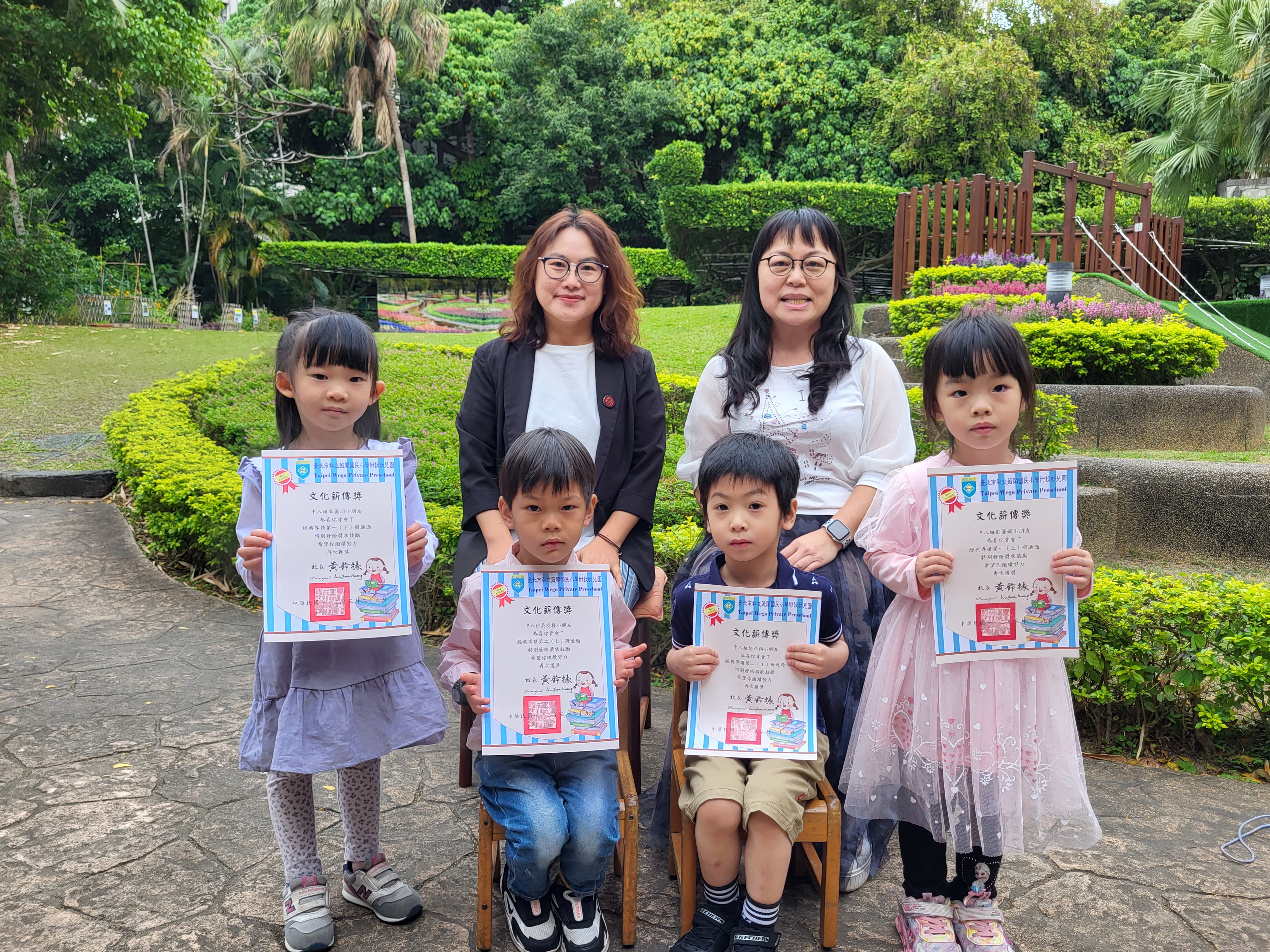 中八組獲獎幼兒照片