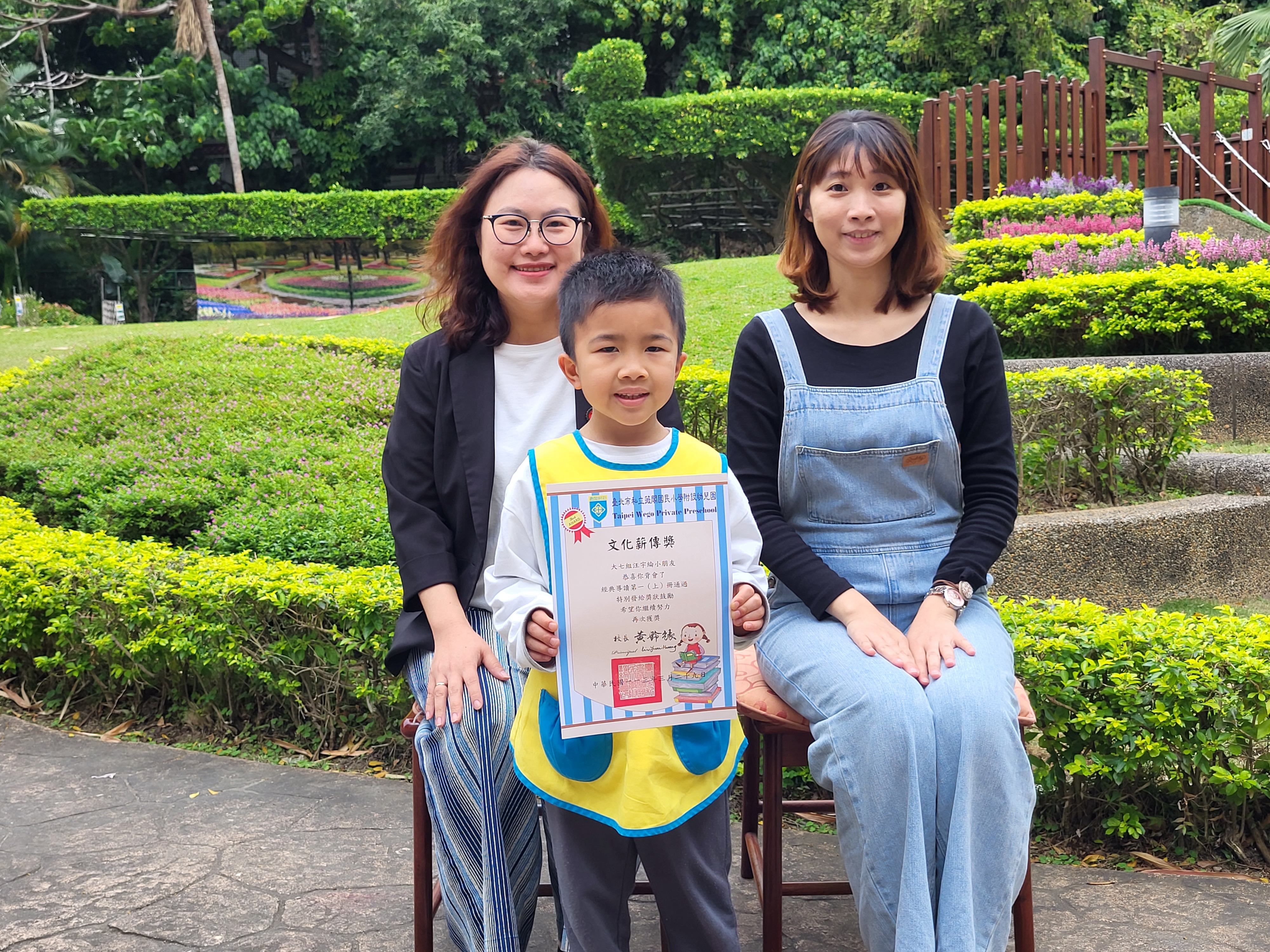 大七組獲獎幼兒照片