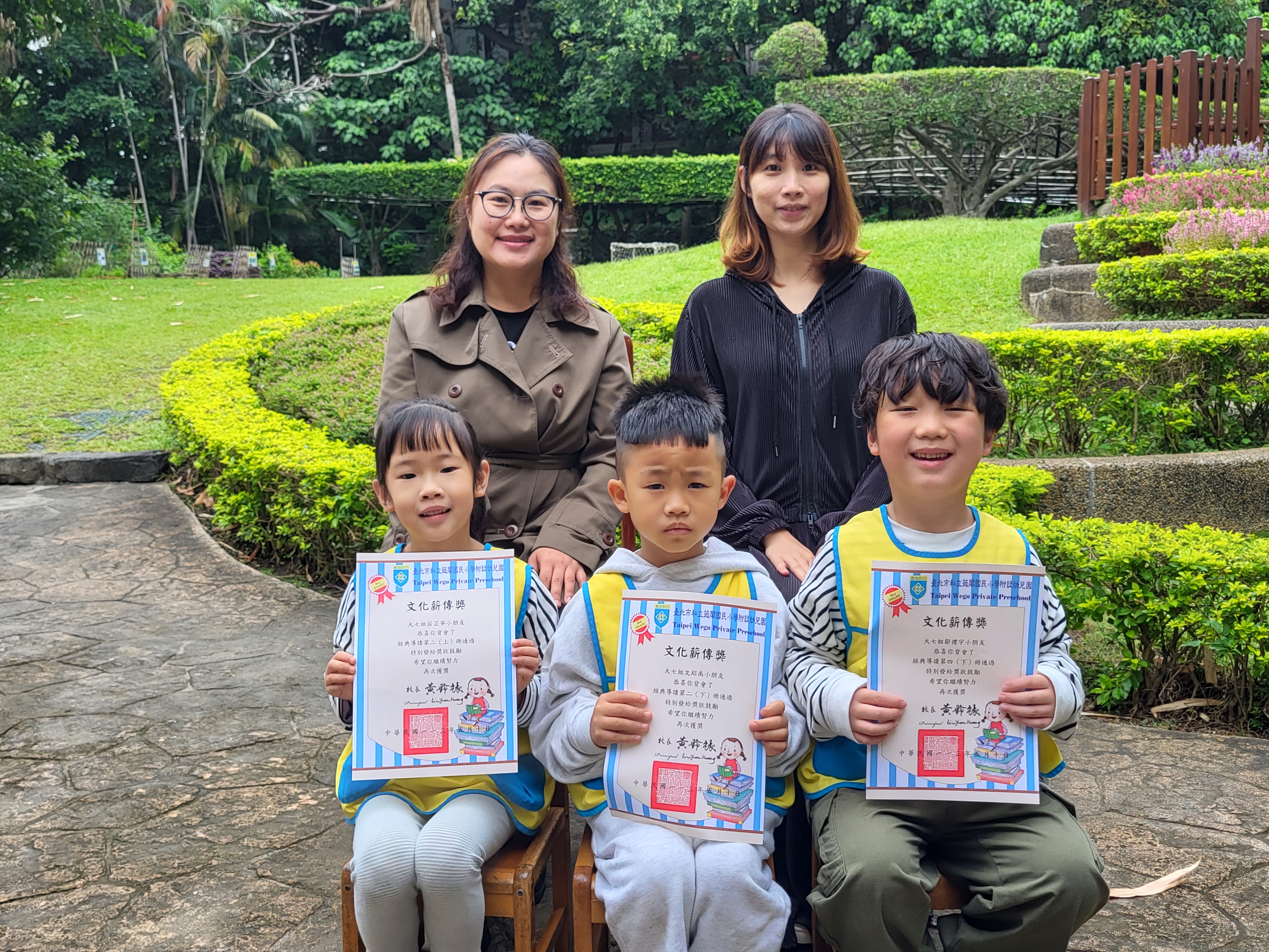 大七組獲獎幼兒照片