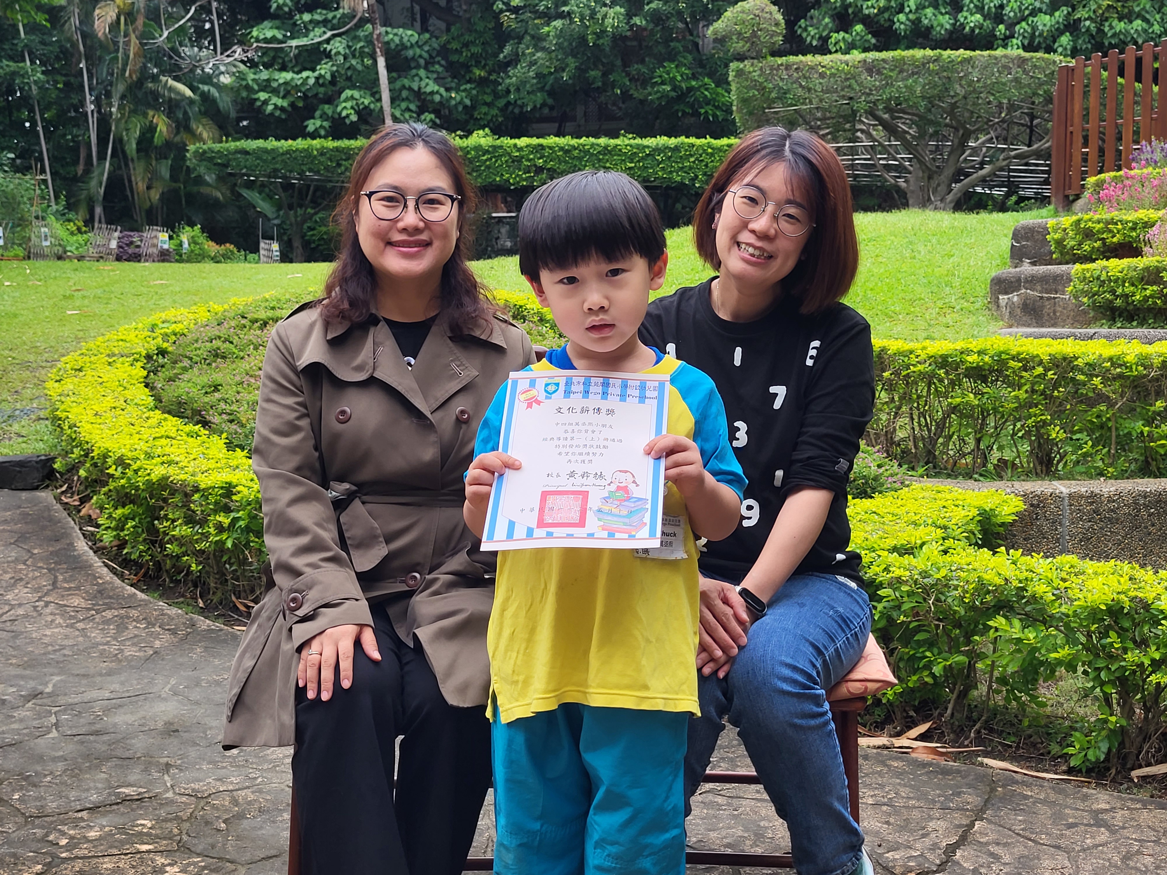 中四組獲獎幼兒照片