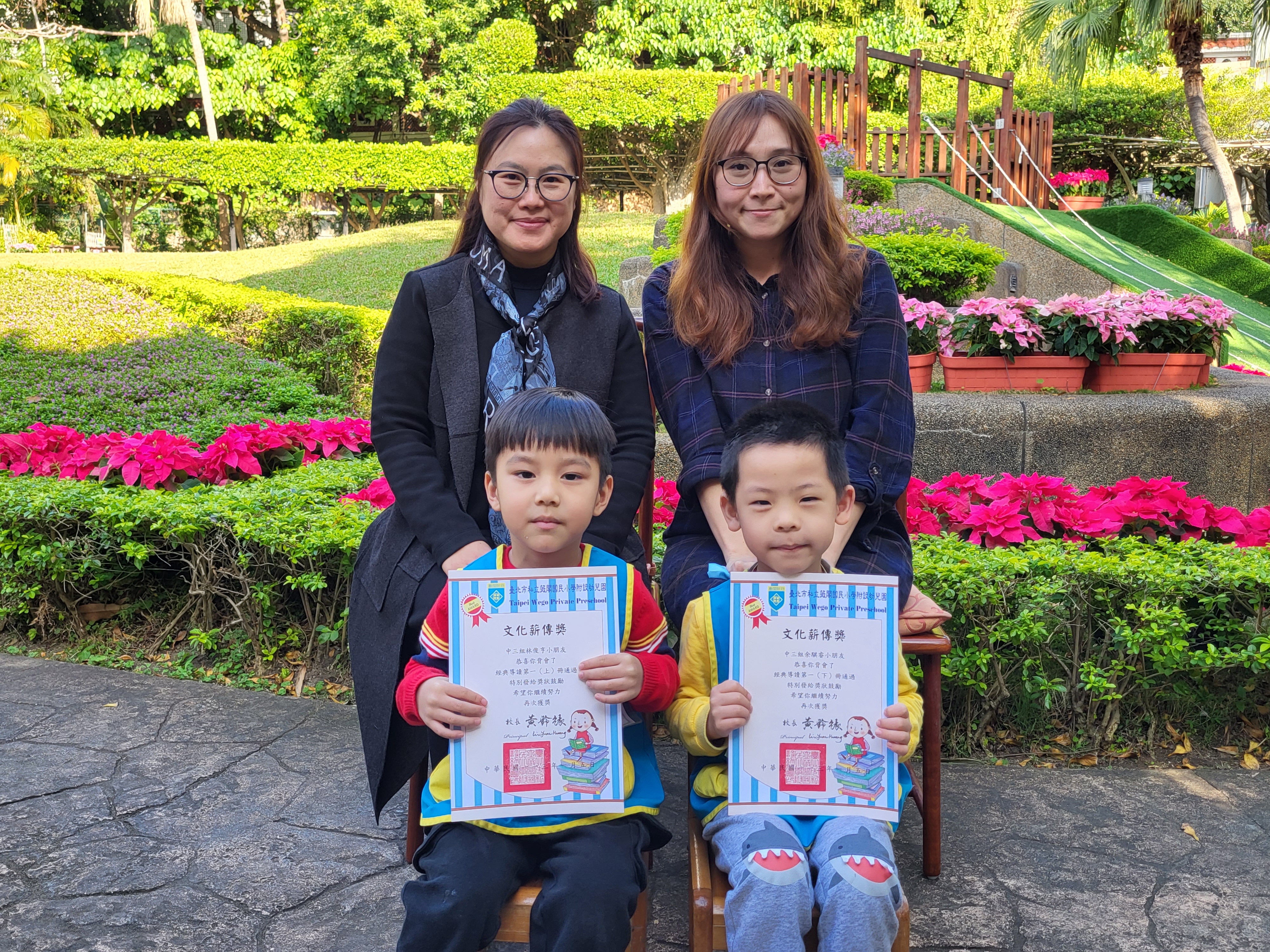 中三組獲獎幼兒