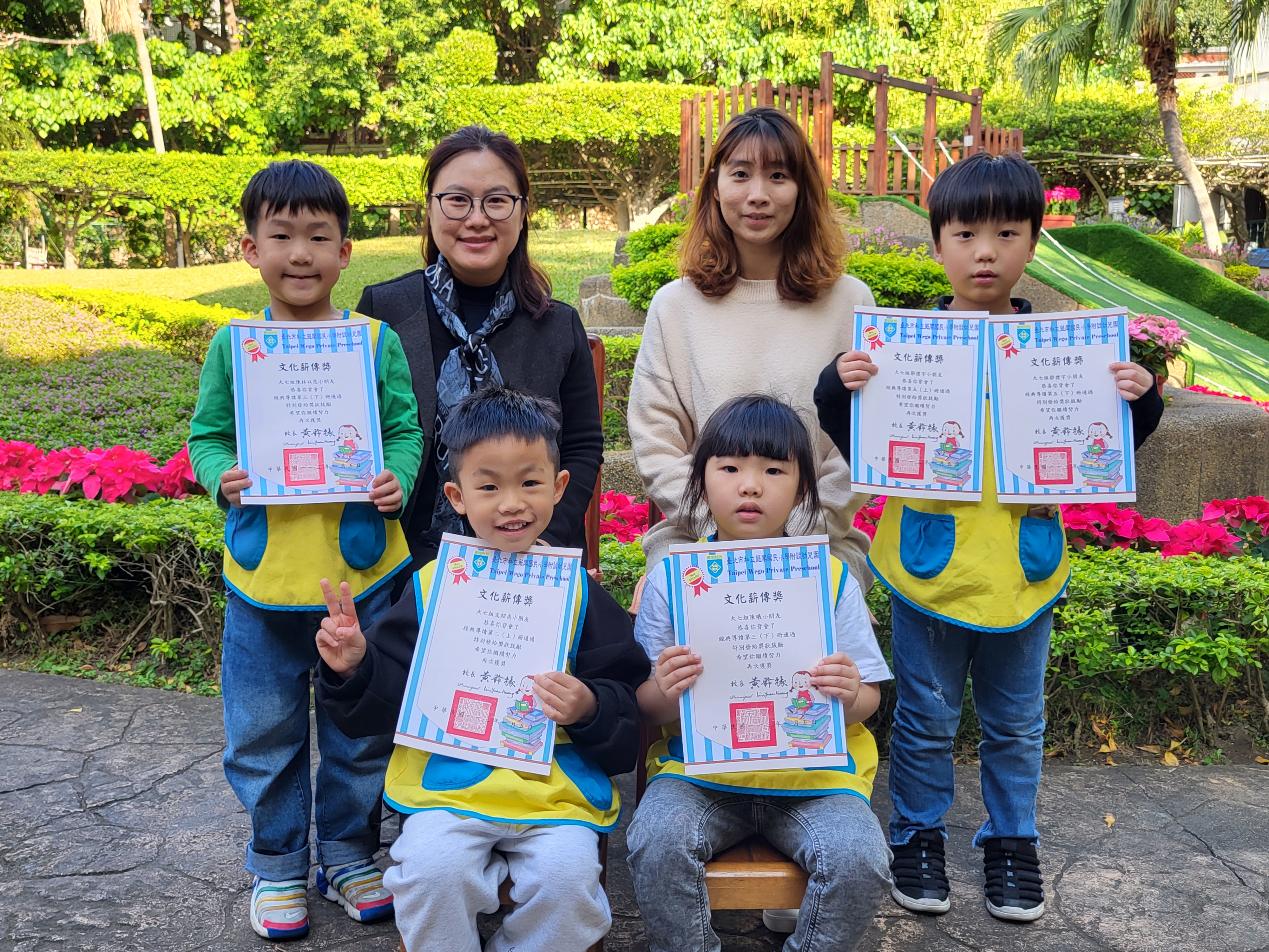 大七組獲獎幼兒
