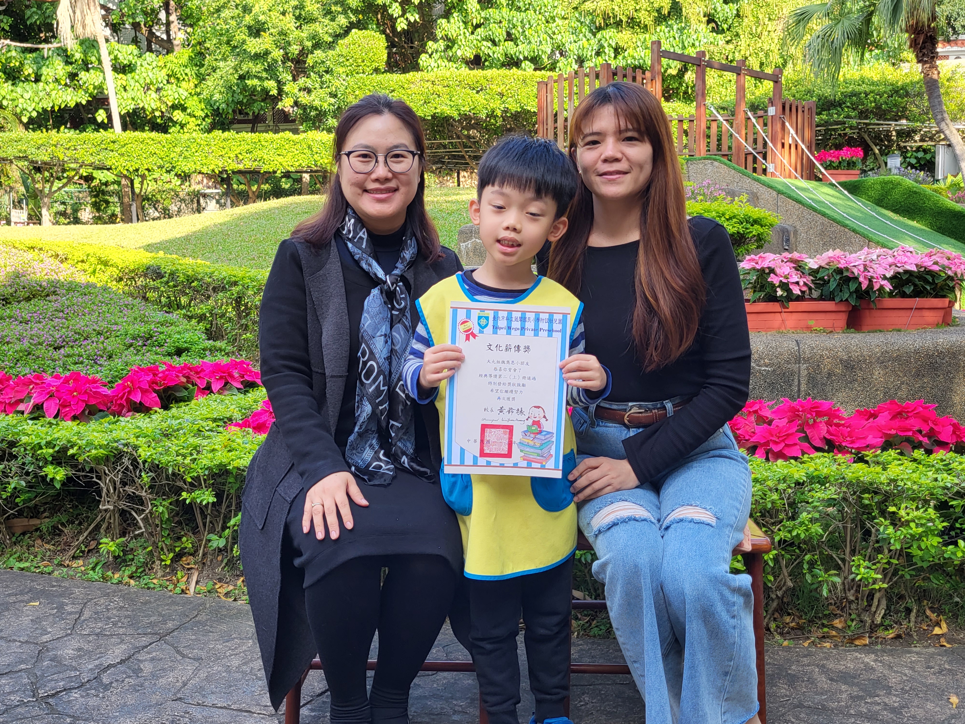 大九組獲獎幼兒