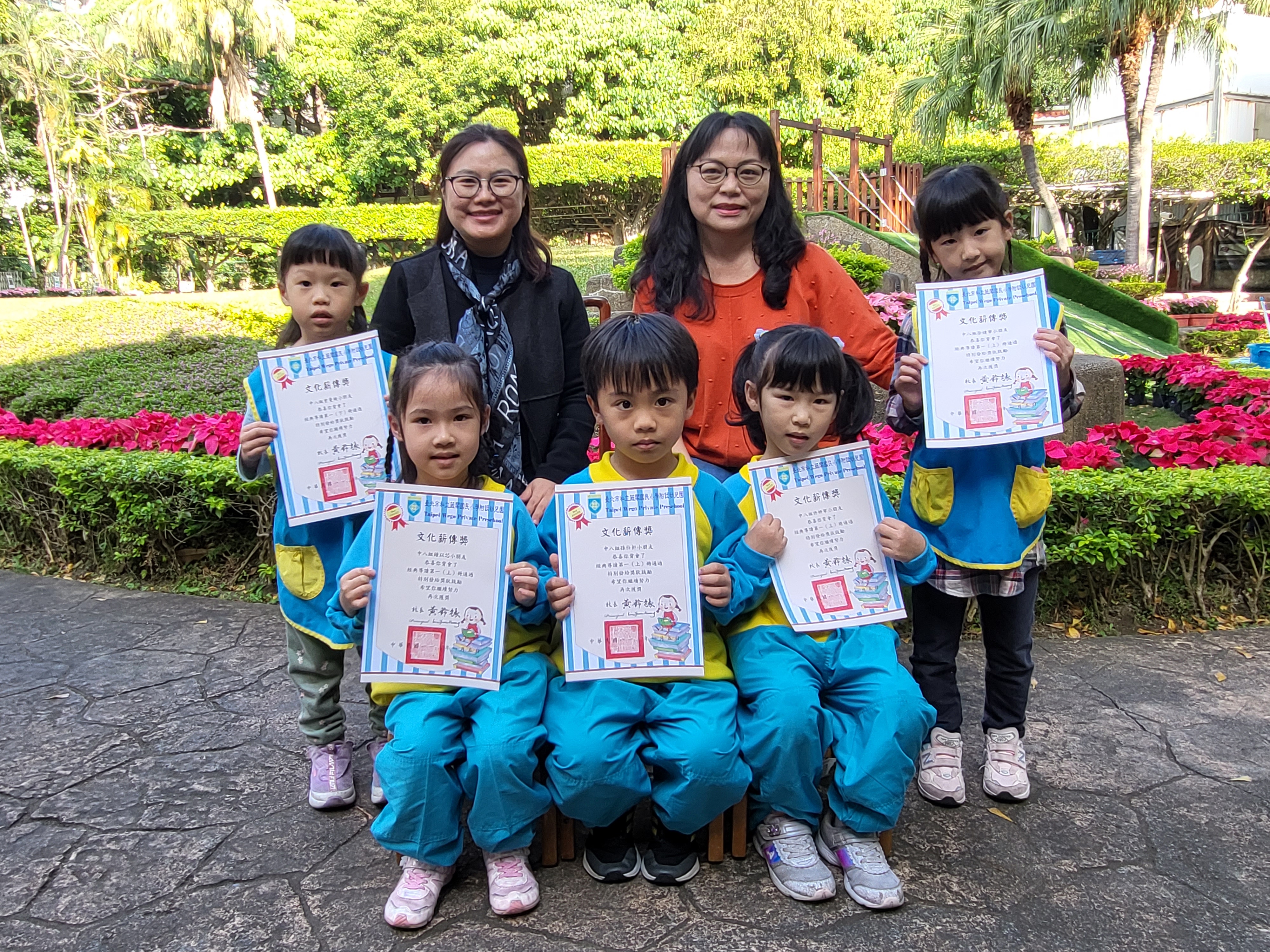 中八組獲獎幼兒