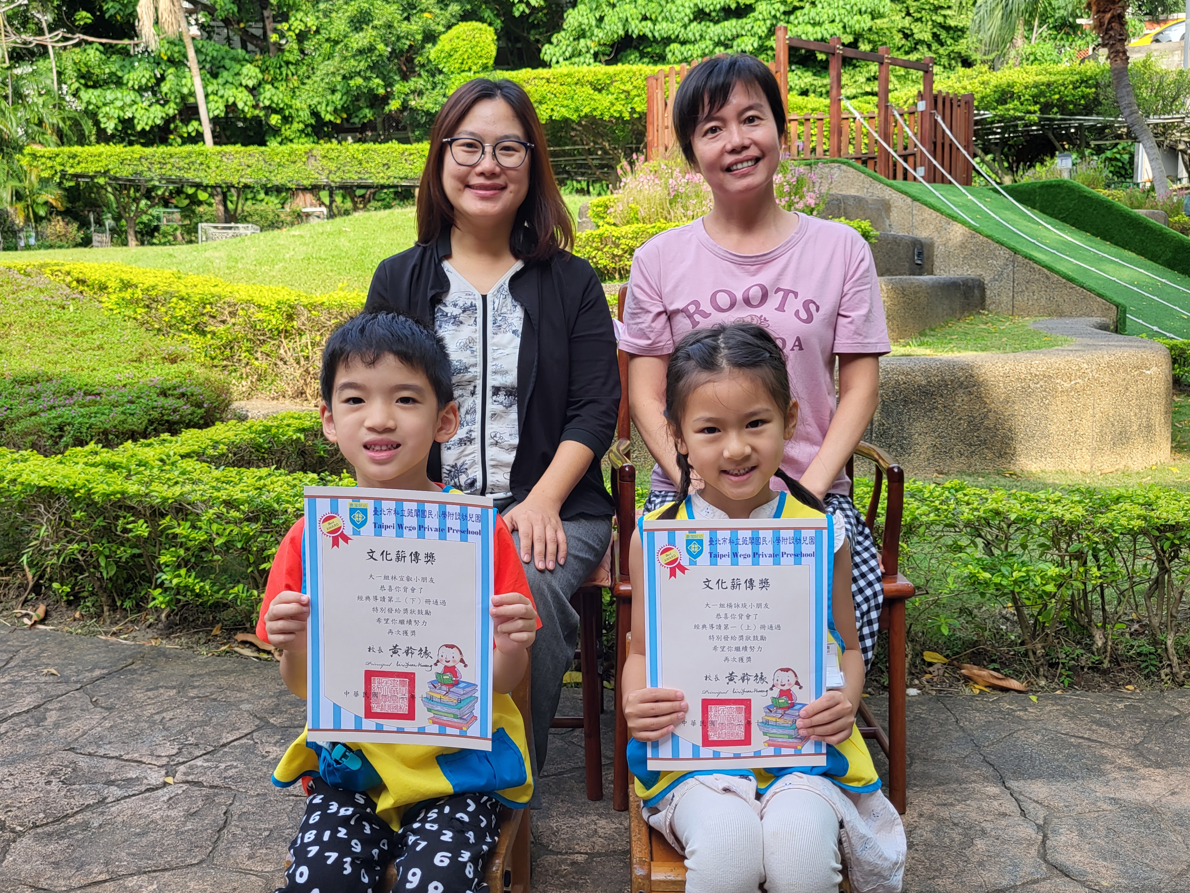 大一組獲獎幼兒照片